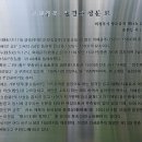 의혜공주.한경록쌍분묘 이미지