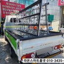 다둥이카센터 이미지