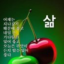 4월10일 뉴스브리핑 이미지