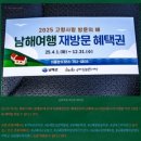 엘림마리나 앤 리조트 이미지