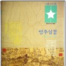 돌담만리