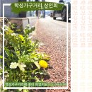 학성가구전문거리 이미지