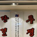 하나직장 노동조합 이미지