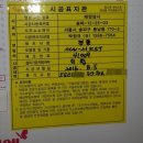 두산할인마트 네이버블로그