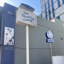 마이페이보릿 | 부산 광안리 핫플레이스 ‘ 마이페이보릿쿠키’ 내돈내산후기