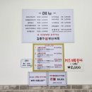 김종구부산어묵주안신기