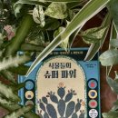 경아슈퍼 이미지