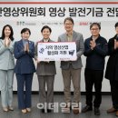 사단법인 부산영상위원회
