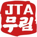 도진빌딩 이미지