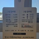 고집센그집갈비탕강동산하점 - 25023 | 고집센그집갈비탕강동산하점