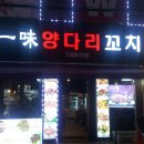 일미야채 - 16626 | 일미야채