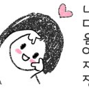 밀림다방