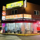 대양 푸줏간 이미지