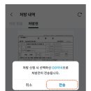 온누리 강변 프라자 약국 이미지