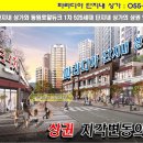 파라디아1차 이미지