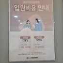 대연더존한방병원 이미지