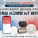 (주)네오인터넷 이미지