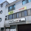 무진장 뷔페