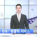 (주)한국스탠다드차타드은행 - 중구 | (주)한국스탠다드차타드은행