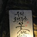 참참참
