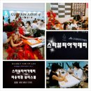 뷰티스타아카데미학원 이미지