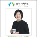 함께하는 우리공인중개사사무소 이미지