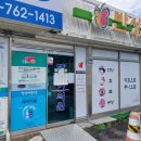 반성한의원 이미지