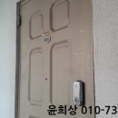 효령로67길 24 이미지