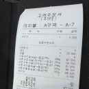 초원고기백화점 이미지