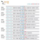 1코스 2구간 이미지