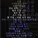 윈드포스 이미지