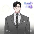 장혜리 / Who am I (원key Am) mr 이미지