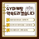 지와이 이미지