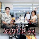 우남뱅크공인중개사사무소 | [서울대입구역 쓰리룸 계약 후기] 서울대 재학생 자매가 선택한 치안+가성비+공간 3박자 방!