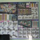 스카이공인중개사사무소 이미지