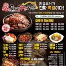 도야족발&보쌈 하단점 이미지