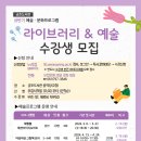 금호도서관 이미지