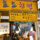 석이네김밥 이미지