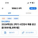 한서고등학교 이미지