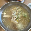 김명태(광명점) | 광명사거리역 맛집 김명태 광명점 추천메뉴 매콤명태조림 굴국밥 황태해장국