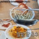 덕정6길 이미지