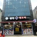 넘버원양꼬치(김포점) | [김포 장기동 맛집] 아이와 함께 가기 좋은 현지인 찐 맛집 ‘장기양꼬치’ 방문 후기