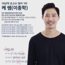 케쌤영어