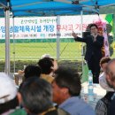 곤양체육시설 이미지