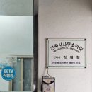 아미건축사사무소 - 평택시 고덕중앙로 290 | 아미건축사사무소