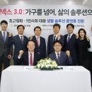 에넥스 - 북구 독립로 349 | 에넥스