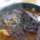 청진동해장국 이미지