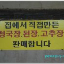 웰빙순두부 이미지