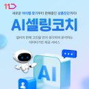 셀링 이미지