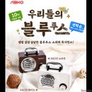 주식회사 컴퓨존 이미지